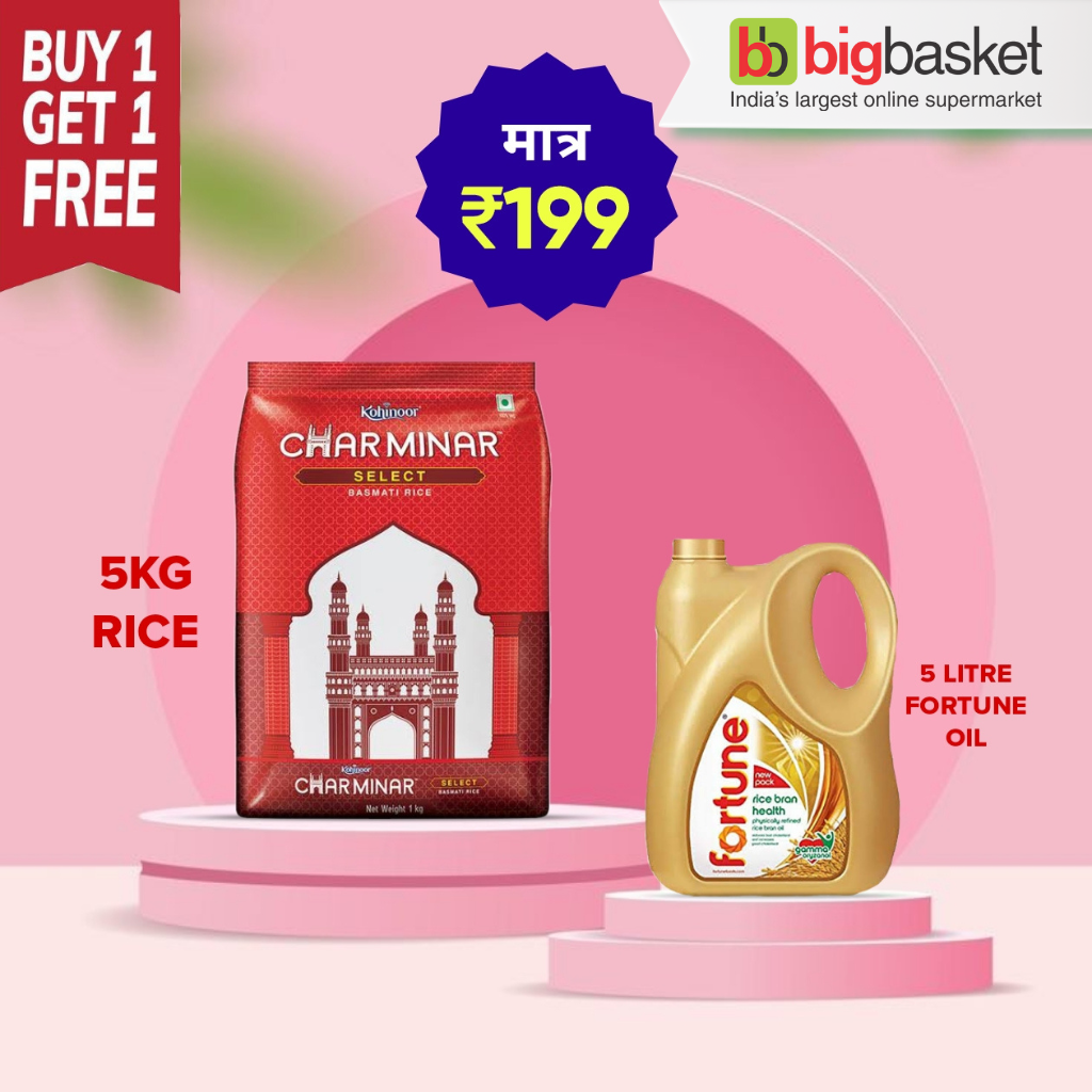 Special Grocery Combo Pack