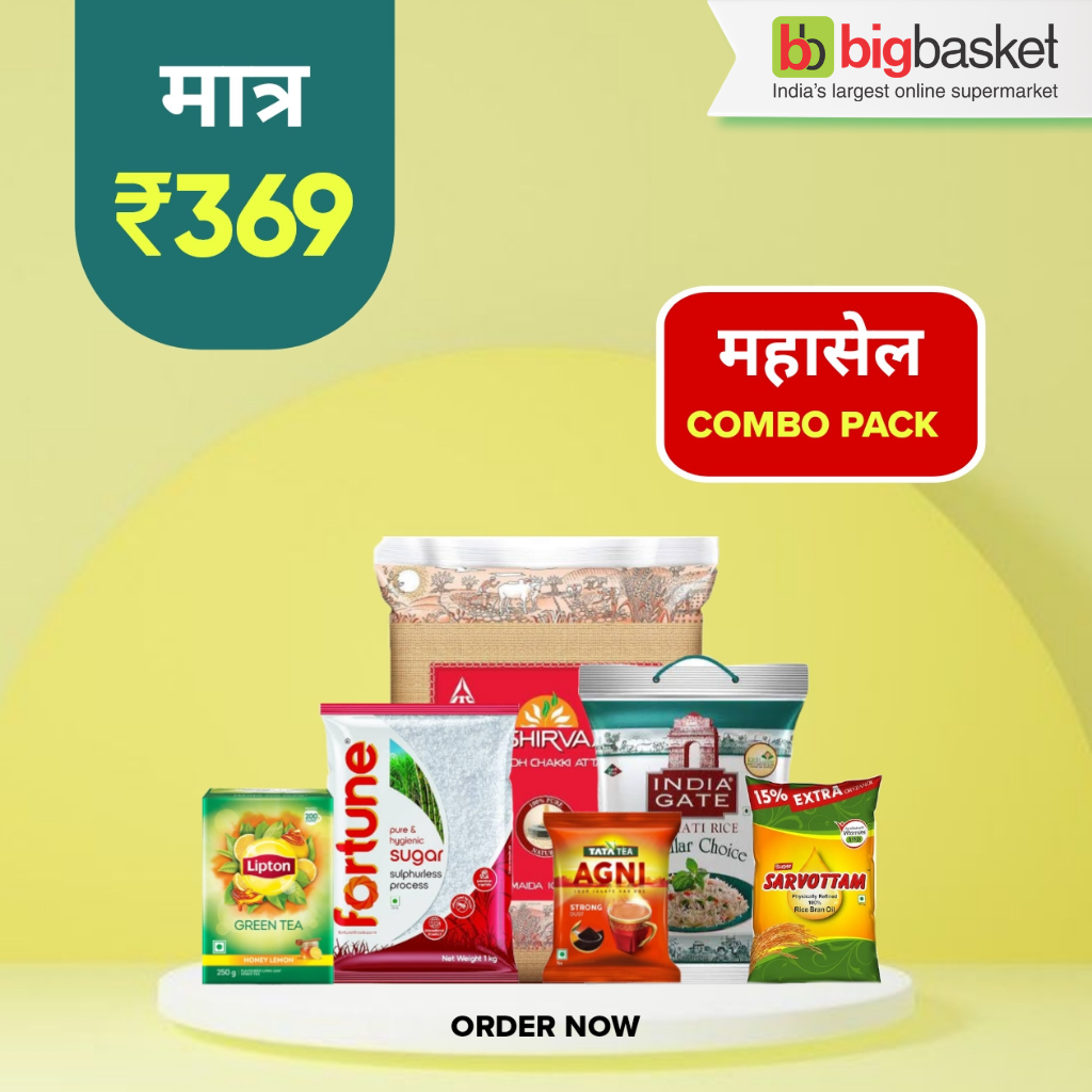 Aashirvaad Atta 5kg, India gate basmati rice 5kg, Fortune Suger 5kg, Lipton 1kg TATA Agni 1Kg, Super Sarvottam Refined Rice Bran Oil 1L


